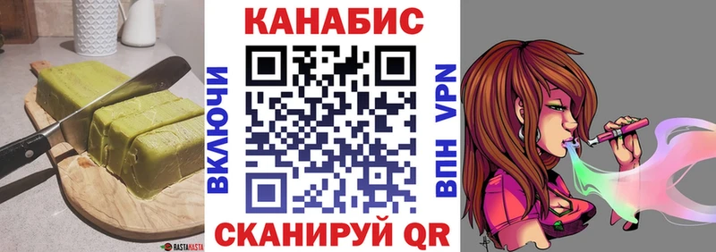 Cannafood конопля  Сосновка 