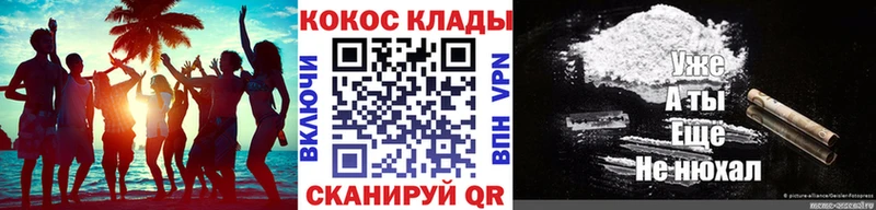 мориарти как зайти  Сосновка  Cocaine Columbia 