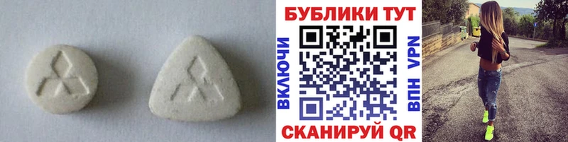 купить  сайты  Сосновка  ЭКСТАЗИ 250 мг 