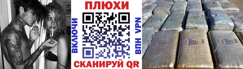 Гашиш Cannabis  Сосновка 