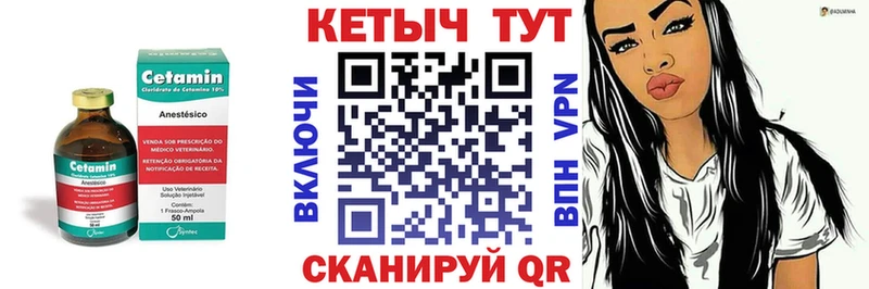 как найти Сосновка blacksprut ССЫЛКА КЕТАМИН ketamine