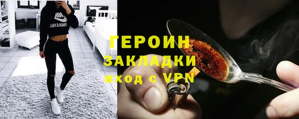 кокаин VHQ Ладушкин