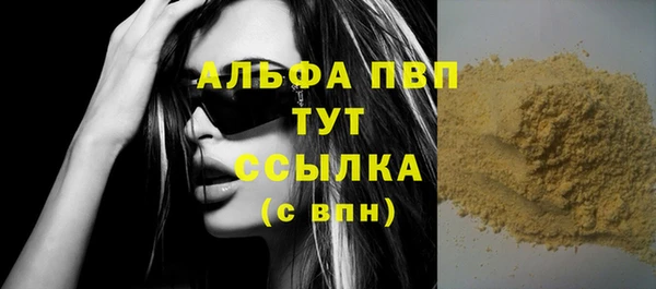 кокаин VHQ Ладушкин