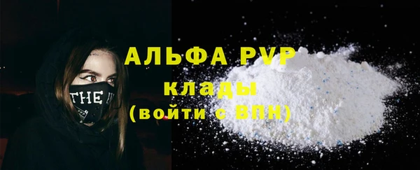 гашишное масло Лагань