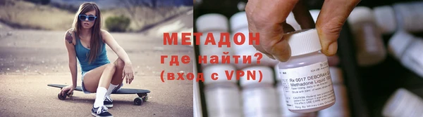 COCAINE Алексин