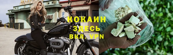 COCAINE Алексин