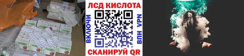 даркнет сайт Сосновка Лсд 25 экстази ecstasy