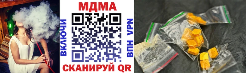 MDMA Molly  Сосновка 