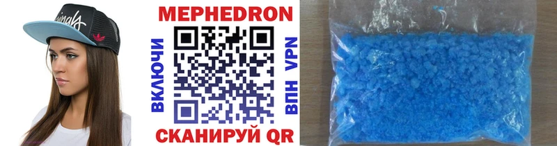Мефедрон mephedrone  дарнет шоп  Сосновка 