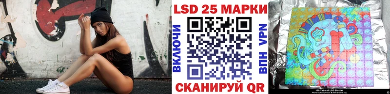 наркошоп  МЕГА сайт  Марки 25I-NBOMe 1,5мг  Сосновка 